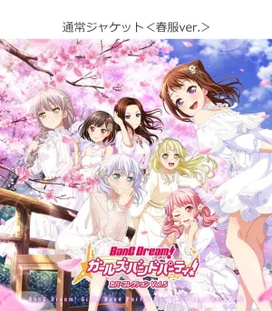 (Album) BanG Dream! - Girls Band Party! Cover Collection Vol. 5