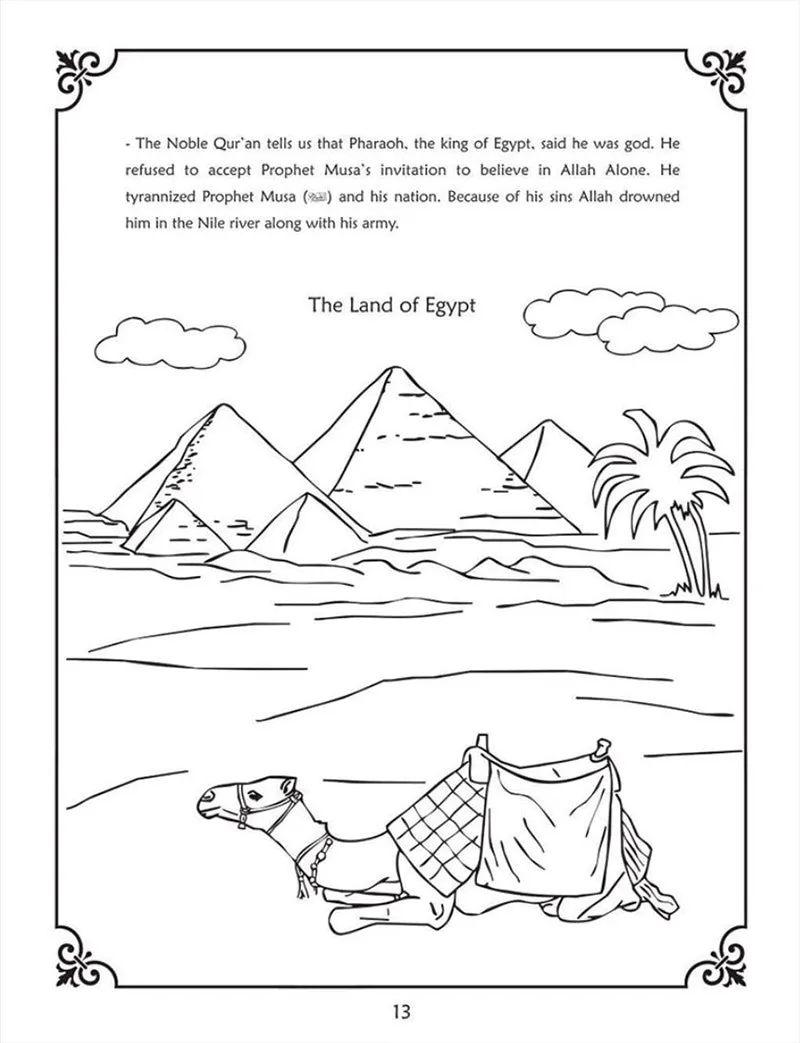 Colour and Learn About the Manners of Reciting the Noble Qur'an