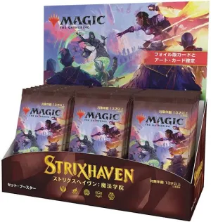 Strixhaven: School of Mages Japanese Set Booster Pack